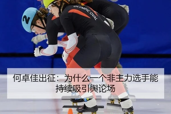 he-zhuo-jia-chu-zheng-wei-shen-me-yi-ge-fei-zhu-li-xuan-shou-neng-chi-xu-xi-yin-yu-lun-chang-2-628.jpg